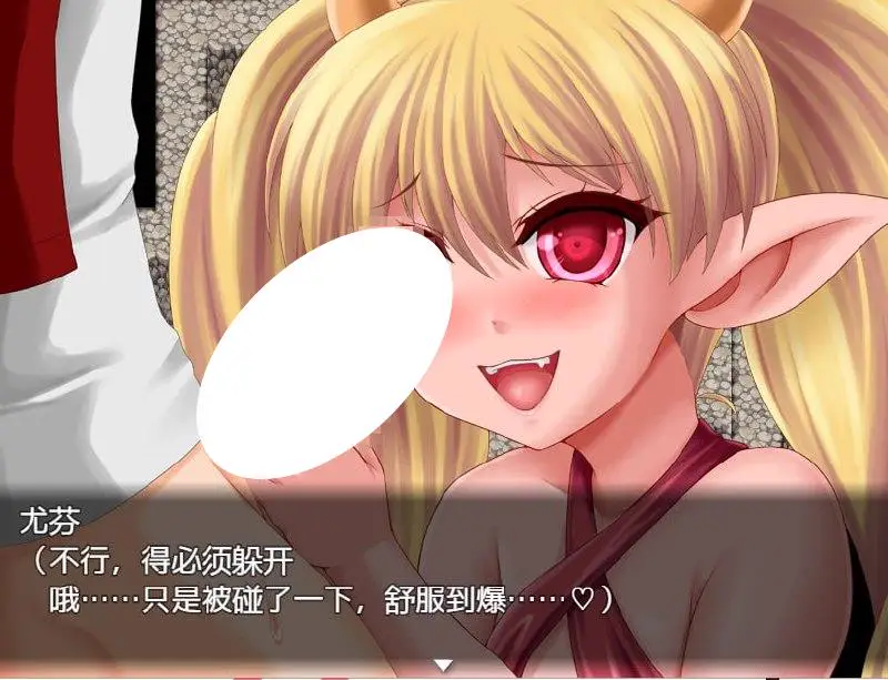 11861[RPG/男性受]淫魔的梦与被囚禁的灵魂 淫魔之梦与被俘之魂 淫魔の夢と囚われの魂V1.3.3 PC+安卓 汉化版
