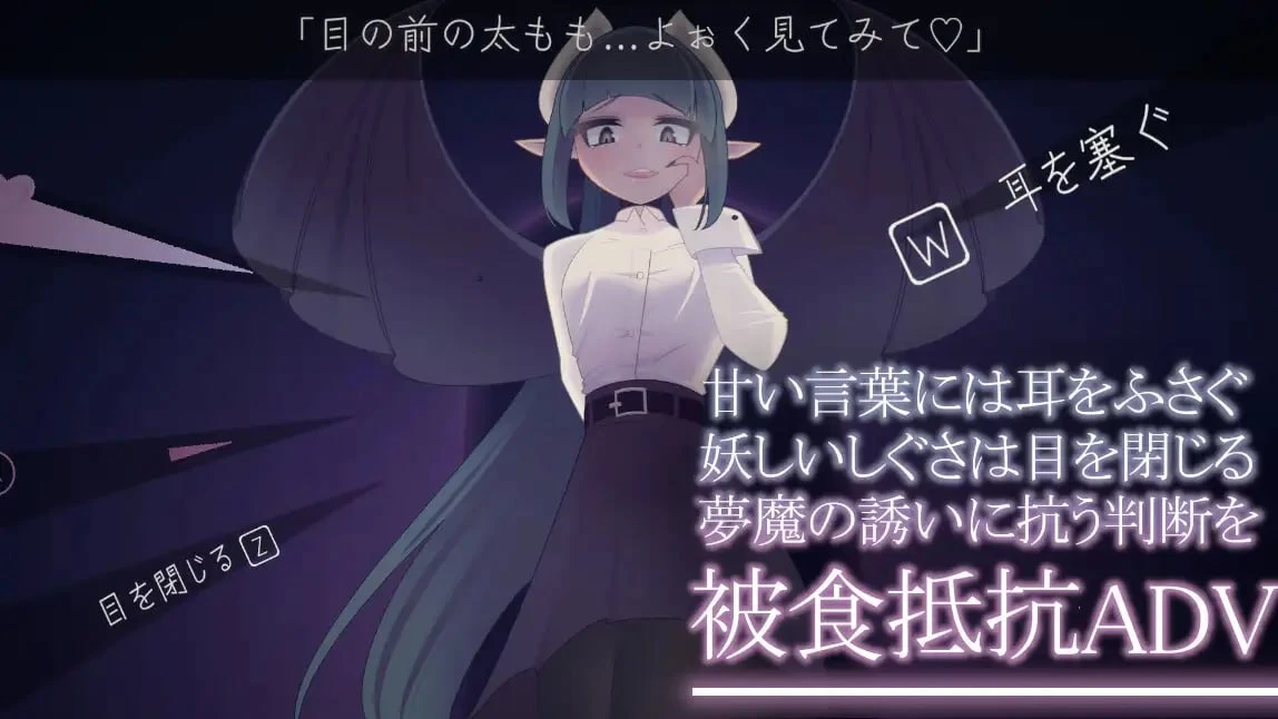 11865[SLG/男性受/动态]少年与梦魔 少年と夢魔 v2.0 生肉 [PC+安卓盖世]