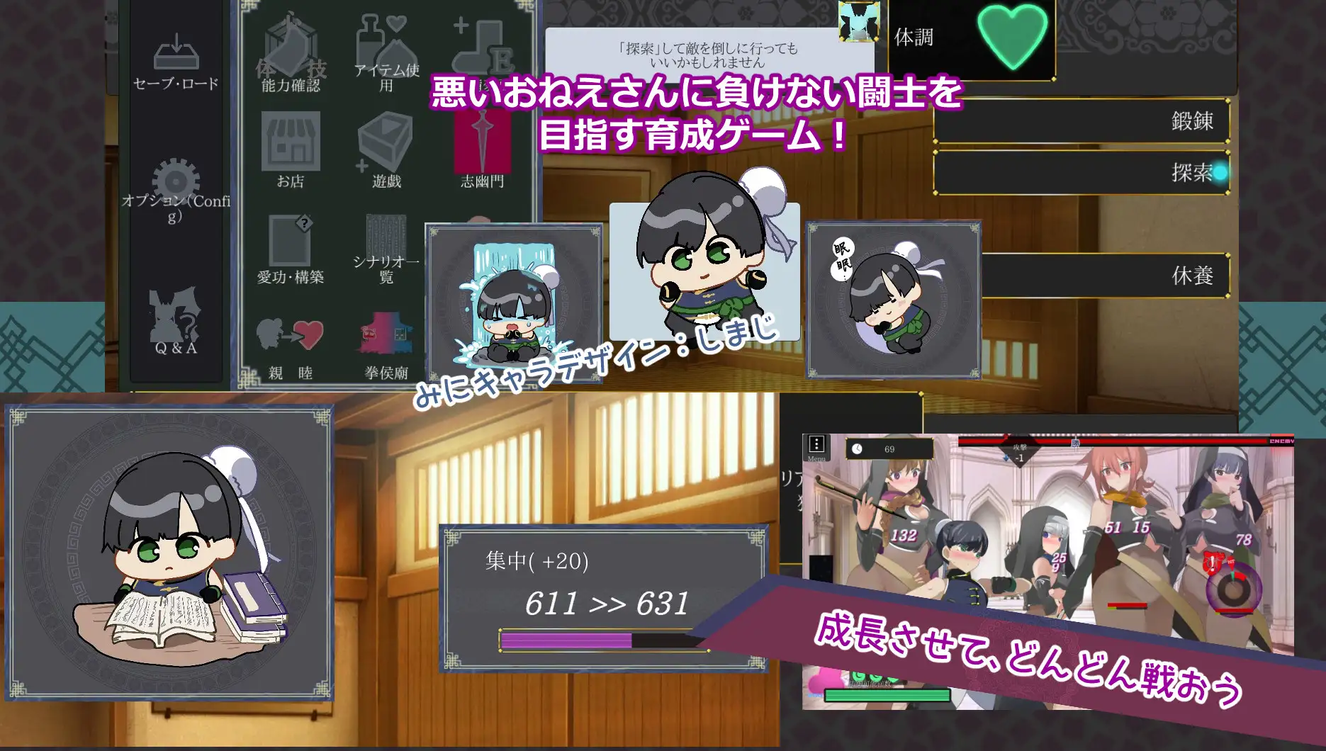 11866[爆款ACT/姐弟/男性受/动态]姐姐正太育成ACT 超越游戏 おねショタ育成ACT ちょうえつゆうぎ 姐姐正太育成ACT超悦诱妓 御姐证钛养成ACT：超逸游戏 精翻汉化版+自带全回想解放 v1.04[PC+安卓盖世]