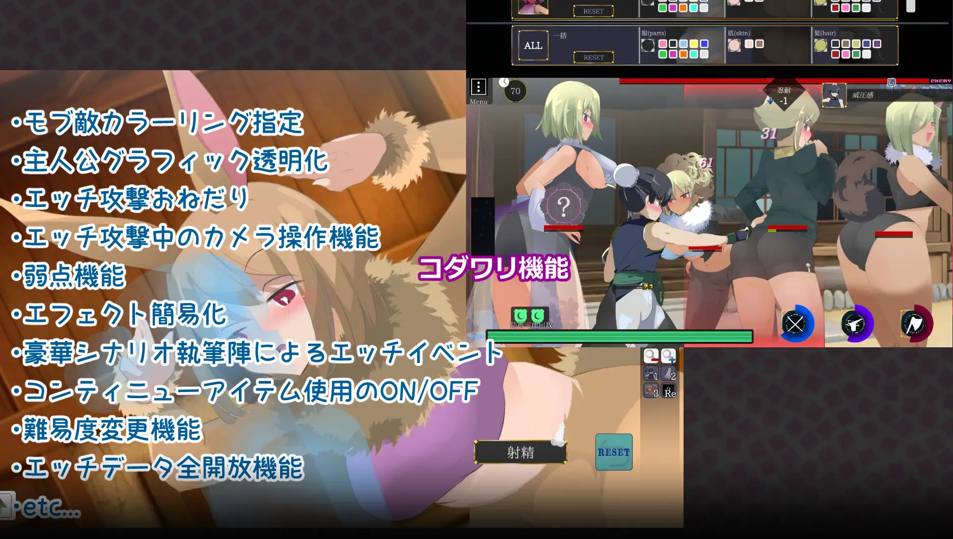11866[爆款ACT/姐弟/男性受/动态]姐姐正太育成ACT 超越游戏 おねショタ育成ACT ちょうえつゆうぎ 姐姐正太育成ACT超悦诱妓 御姐证钛养成ACT：超逸游戏 精翻汉化版+自带全回想解放 v1.04[PC+安卓盖世]