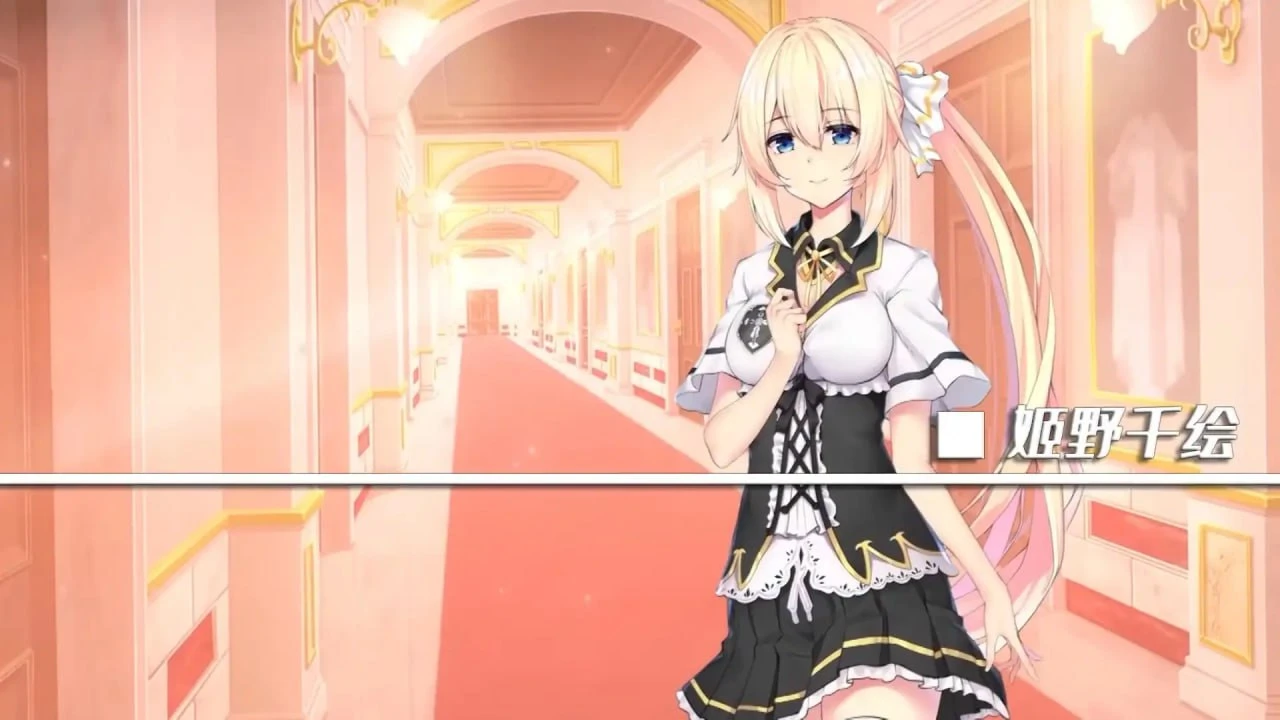 11894[ADV/百合]姬恋~缚羽的欠片~ 姫恋~縛羽の欠片~ v2.0 中文汉化版