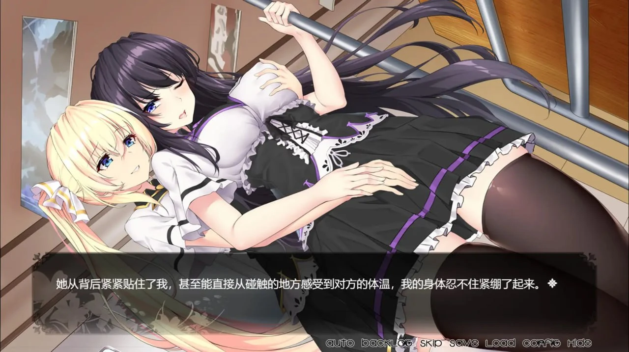 11894[ADV/百合]姬恋~缚羽的欠片~ 姫恋~縛羽の欠片~ v2.0 中文汉化版