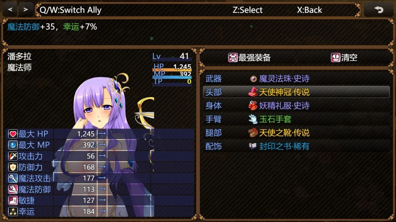 11898[RPG/后宫/冒险]无双剑士的后宫生活 無双剣士のハーレム生活 Hera Games 官中[PC+安卓joi]