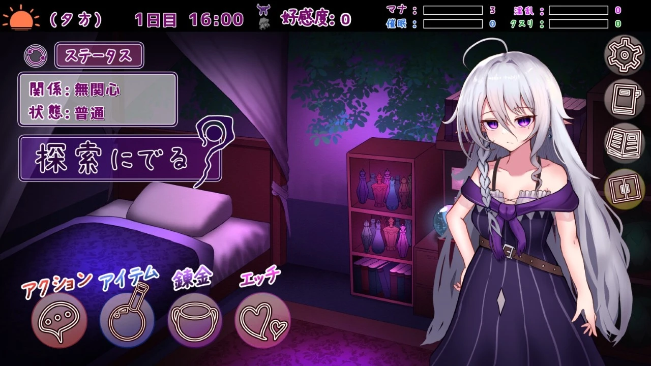 13387[SLG/触摸/睡X/萝老太婆]魔女的遗产 魔女の遺産 ベスプチ 1.2 内嵌AI汉化[PC+安卓盖世]13244