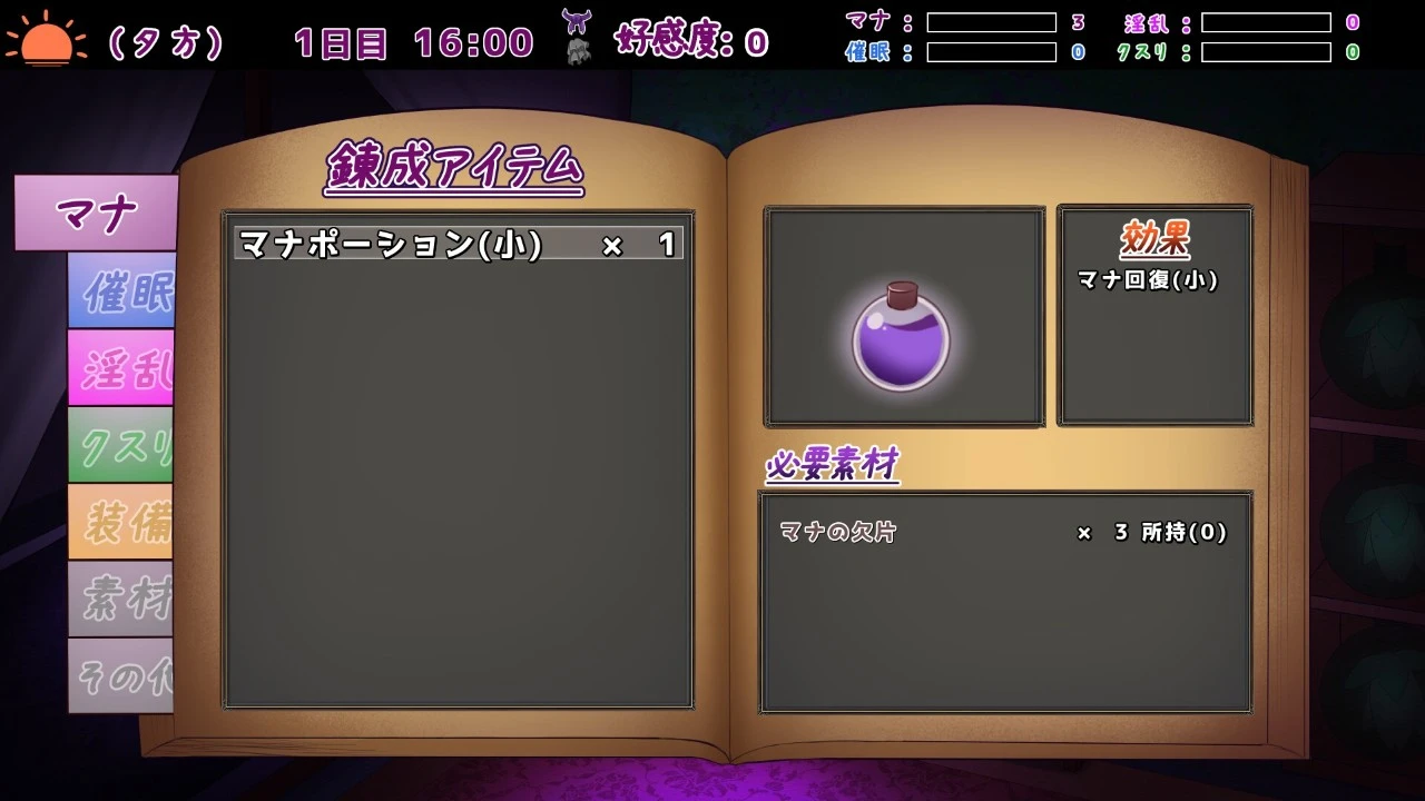 13387[SLG/触摸/睡X/萝老太婆]魔女的遗产 魔女の遺産 ベスプチ 1.2 内嵌AI汉化[PC+安卓盖世]13244