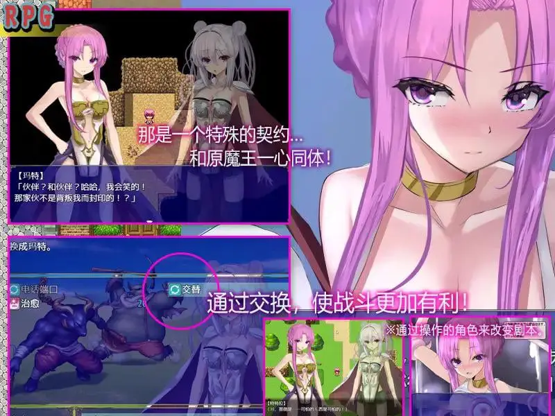 11920[RPG/触手/羞辱]マート×テトラ Mart and Tetra 玛特x泰特拉 汉化 [PC+安卓]