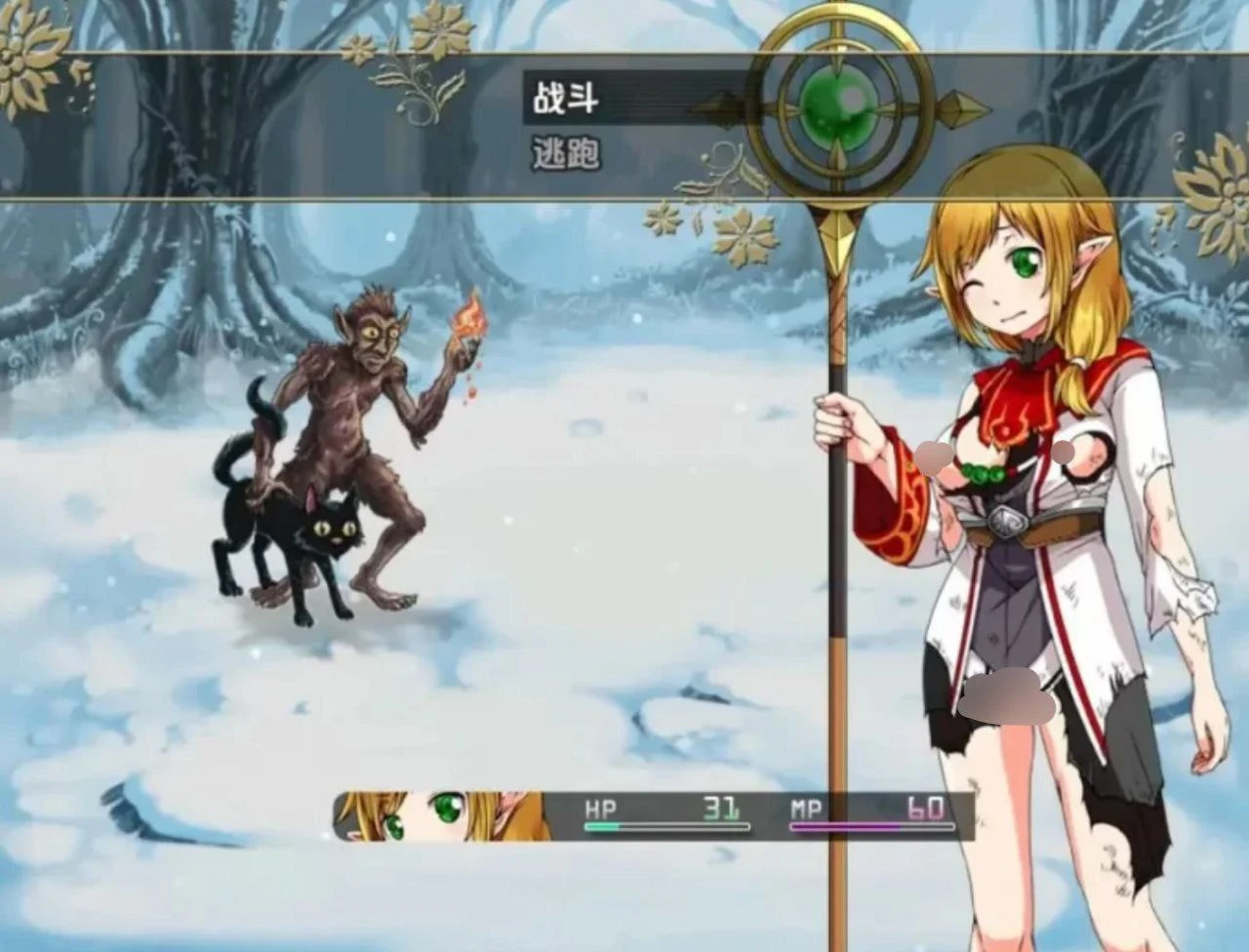 11921[RPG/奇幻/黑暗]鲜血之爪 The Claws of Blood 汉化 [PC+安卓]