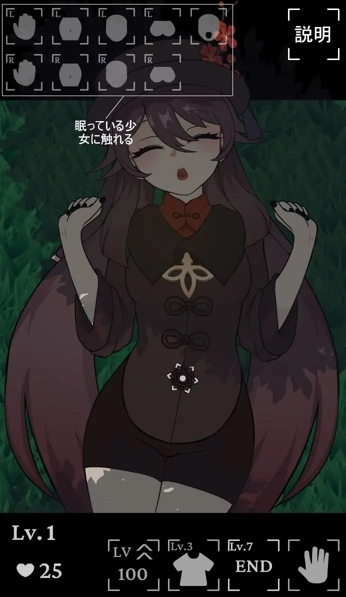 11924[SLG/触摸/睡X]退魔师触り [PC+安卓]
