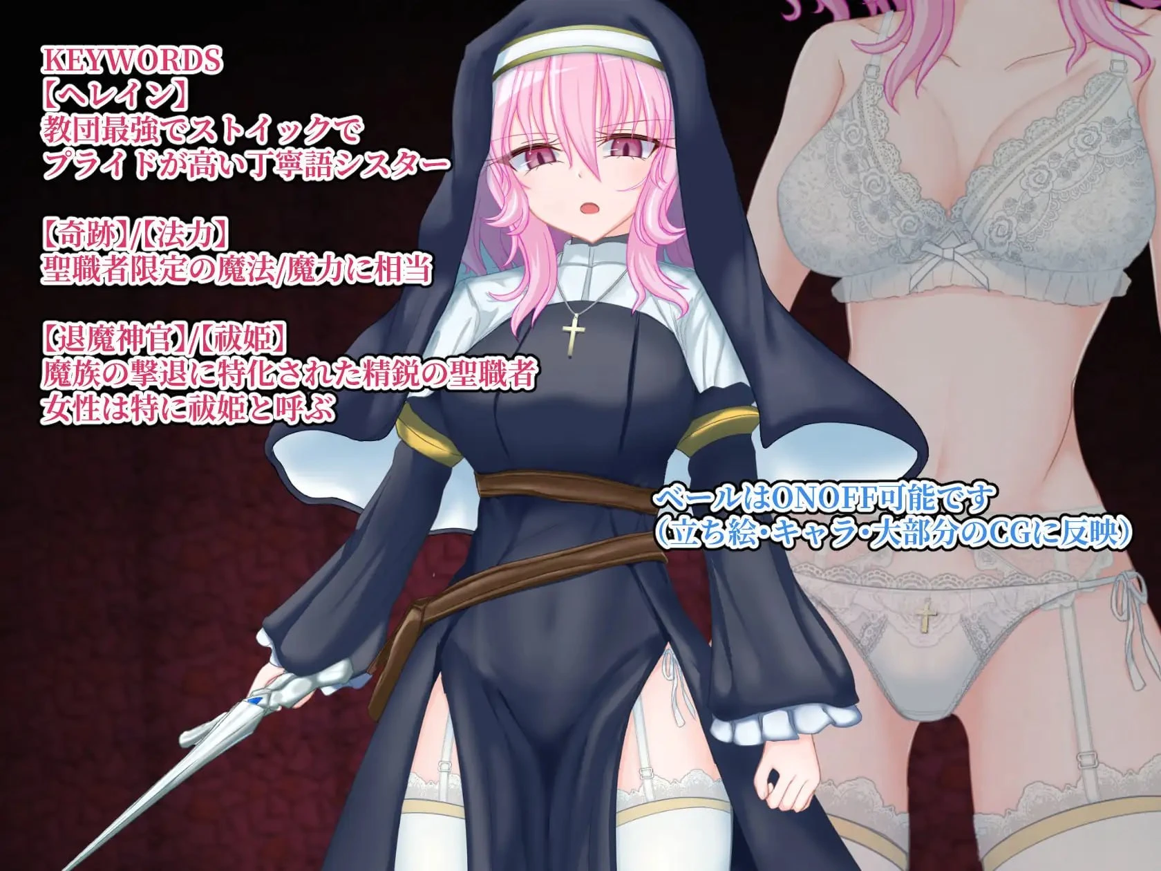 11939[RPG/修女/羞耻]退魔神官蕾茵与魔淫之洞窟 退魔神官へレインと魔淫の洞窟 v1.00 内嵌AI汉化[PC+安卓]+作弊码11926