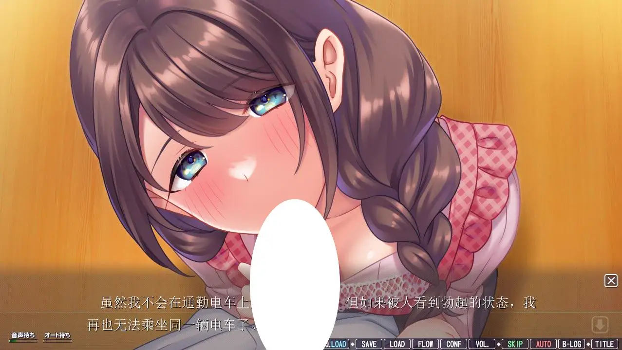 11943[ADV/NTR/人妻/动态]我不在时候被改变了的妻子的秘肉 僕がいない間に変貌えられた妻の秘肉 AI汉化版+全CG存档