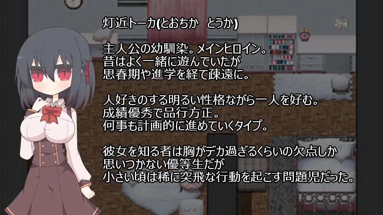 11944[RPG/逆NTR/青梅竹马]蚕食的出轨实验室 -为了只有你不会受伤的十种方法- 蚕食の浮気実験室 -キミだけが傷付かない為の十の方法- ケッテンゼーゲ AI汉化[PC+安卓]