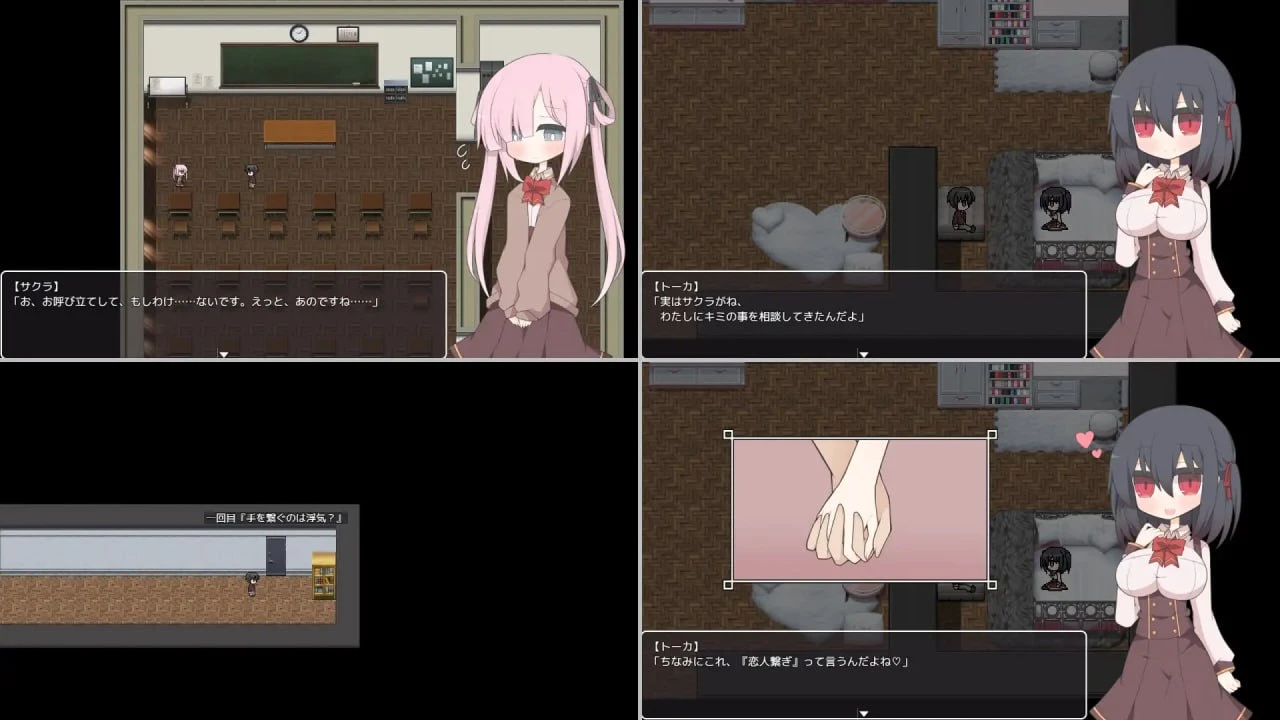 11944[RPG/逆NTR/青梅竹马]蚕食的出轨实验室 -为了只有你不会受伤的十种方法- 蚕食の浮気実験室 -キミだけが傷付かない為の十の方法- ケッテンゼーゲ AI汉化[PC+安卓]
