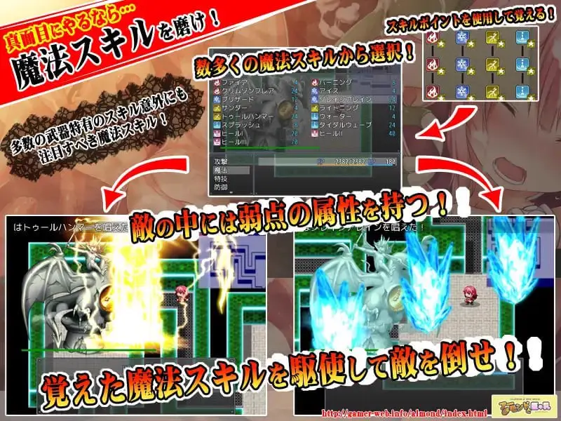 11945[RPG/精神支配]上帝.木偶 ゴッド・マリオネット 精翻汉化版 [PC+安卓]
