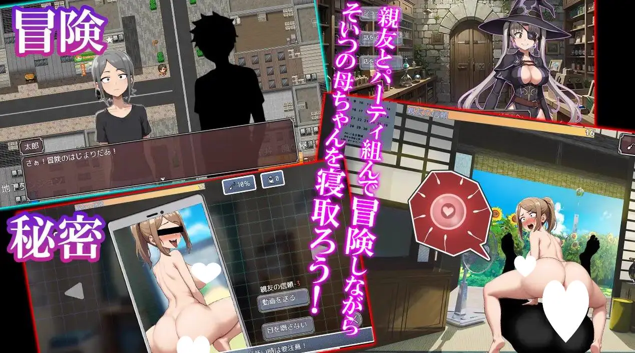 11947[RPG/NTR/人妻/动态]寝取勇者~让好友的妈妈怀孕就能过关~ 寝取り勇者 ～親友の母ちゃん妊娠させれば即クリア～ v1.1 AI汉化 [PC+安卓]