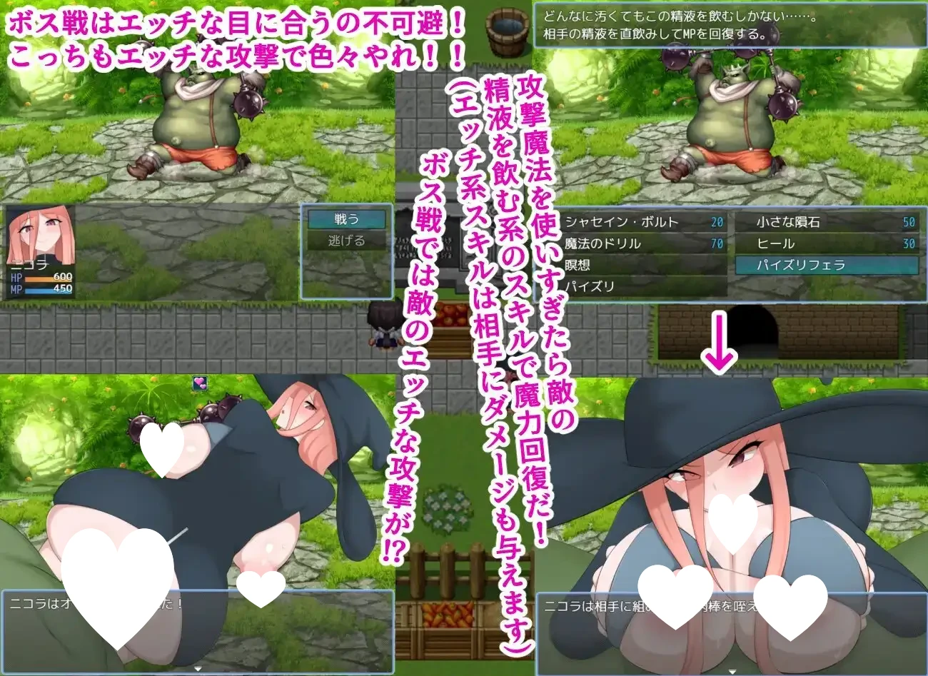 11948[RPG/魔法师/女主人公/羞耻/色诱]魔法师尼科拉与猥亵之街 魔法使いニコラとスケベな街 AI汉化版[PC+安卓]