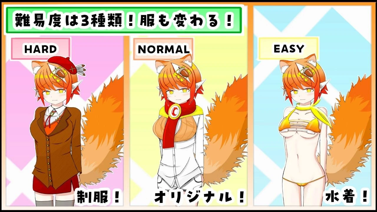 11953[SLG/兽耳/触摸]与兽耳娘（强行）玩野球拳 & H模拟游戏！ ケモミミちゃんと(むりやり)野球拳&Hシミュレーション！AI汉化[PC+安卓mtool]
