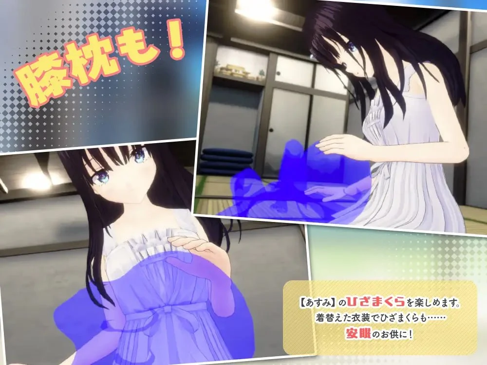 11959[3D/妹妹/纯爱]【八六 & 淫纹明日美】乡下兄妹3D【VRM模型套装版】 【ハチロク&淫紋あすみ】ド田舎兄妹3D【VRMモデルセット版】 官中去码[PC+安卓盖世]