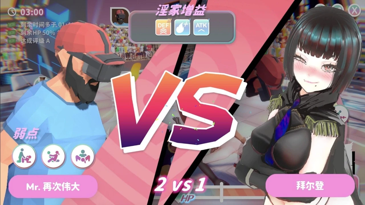 14294[SLG/3D]U.F.F.C 天下第一色色武道会 U.F.F.C – Ultimate Fuckin’ Fuckable Championship v1.10 官方中文步兵版[PC+安卓盖世]12239