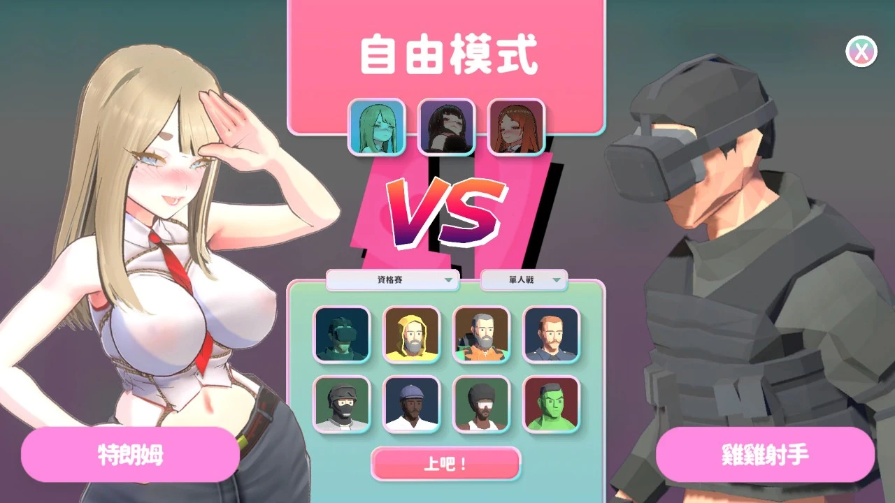 14294[SLG/3D]U.F.F.C 天下第一色色武道会 U.F.F.C – Ultimate Fuckin’ Fuckable Championship v1.10 官方中文步兵版[PC+安卓盖世]12239