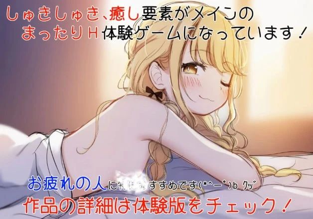 11961[ADV/纯爱/萝莉]ことね的喜欢喜欢波利尼西亚性爱 ことねのしゅきしゅきポリネシアンセックス ツキマヒル 内嵌汉化[PC+安卓盖世]
