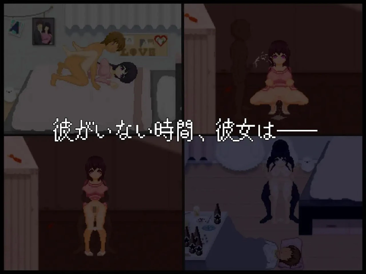 11963[SLG/NTL/像素动态]NTR直播─生日快乐─ NTR配信─HAPPY BIRTHDAY─ AI汉化 [PC+安卓mtool]