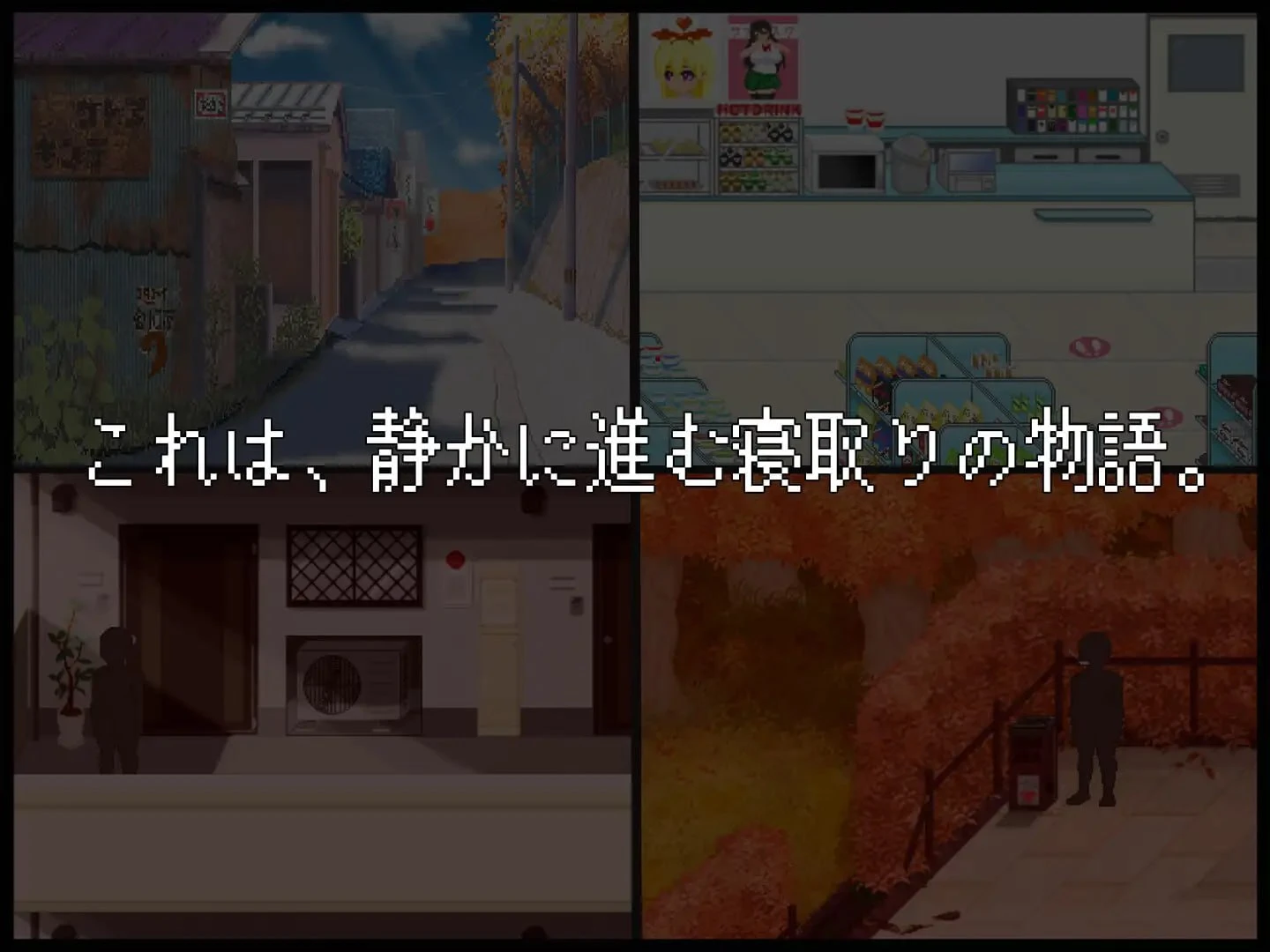 11963[SLG/NTL/像素动态]NTR直播─生日快乐─ NTR配信─HAPPY BIRTHDAY─ AI汉化 [PC+安卓mtool]