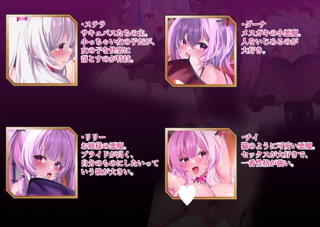 11986[SLG/修女/动态]シスターエフネル、ふたなりサキュバスたちに闇落ちされる 机翻汉化 [PC+安卓]
