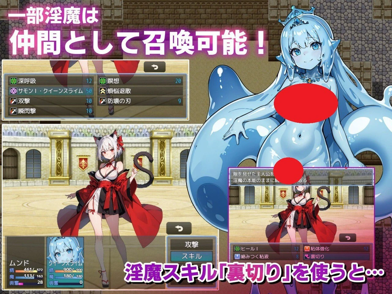 11991[日式RPG] 魅魔女王的榨精世界～受虐狂与勇者与绝对服从竞技场～ サキュバスクイーンの吸精世界〜マゾと勇者と絶対服従コロシアム〜 v1.01 内嵌AI汉化版+作弊码 [PC+安卓3.10G]