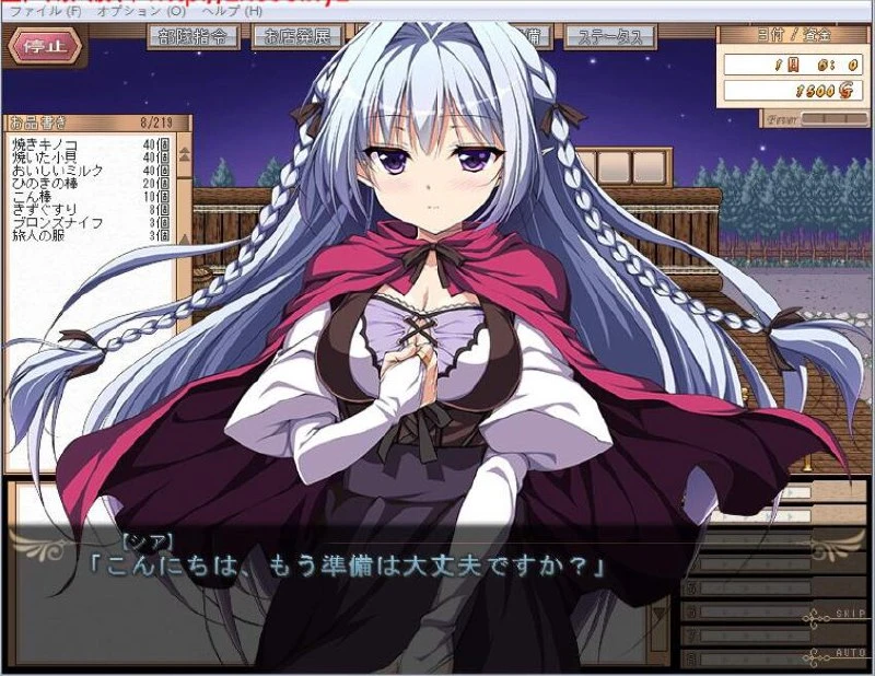 11992[RPG/奇幻]欢迎来到魔王军5-创世篇-（魔王軍へようこそ5 -創世-）生肉