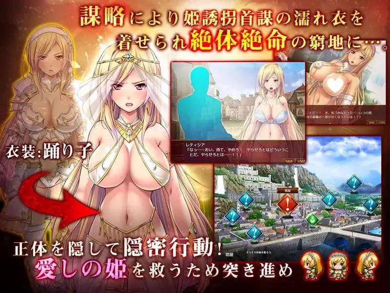11994[RPG/羞耻]女骑士蕾蒂希亚 女騎士レティシア 精翻汉化[PC+安卓]
