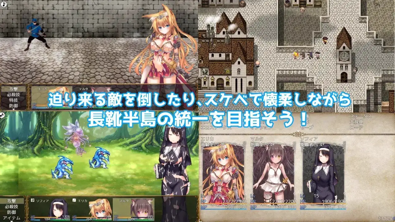 11996[爆款RPG/奇幻]公主大人才不会认输呢！ プリンセスは負けられない V1.03 STEAM官中版