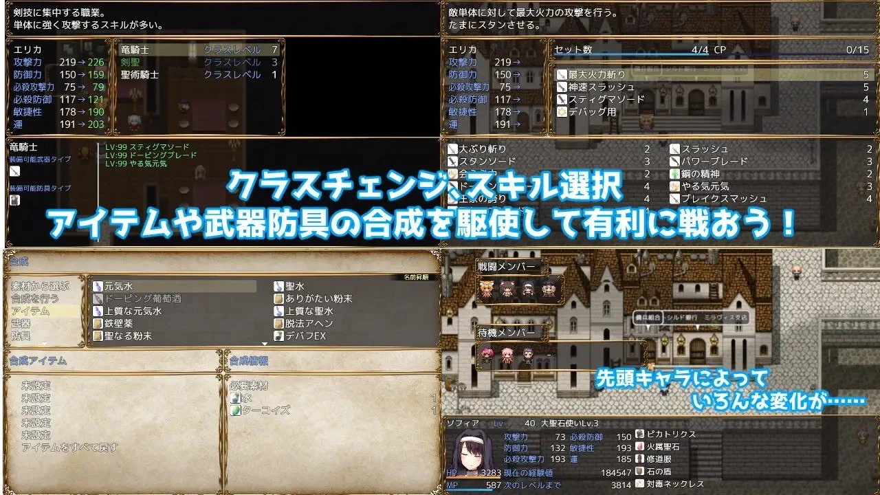 11996[爆款RPG/奇幻]公主大人才不会认输呢！ プリンセスは負けられない V1.03 STEAM官中版