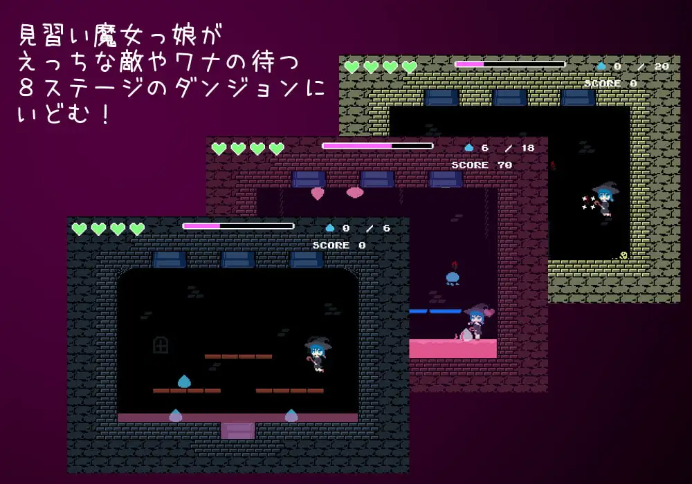 11999[ACT/动作/像素]魔女与史莱姆的迷宫 – Pixel Shady Dungeon – 魔女とスライムの迷宮 Laboratelier