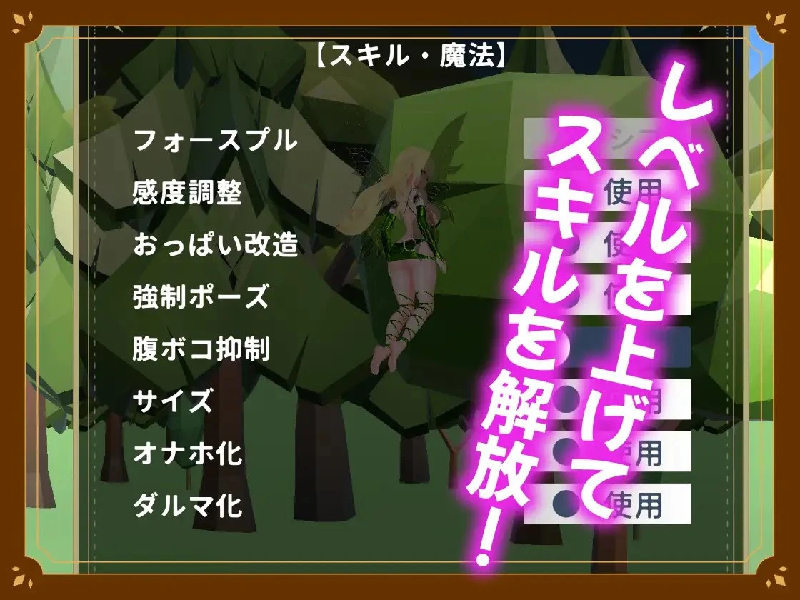 12002[SLG/触摸/VR/3D]仙女触摸 – 自慰仙女模拟器 – フェアリータッチ -オナホ妖精シミュレータ- SDT 生肉