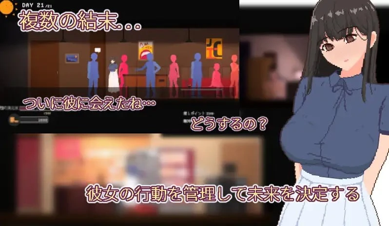 12011[SLG/援交/像素动态]宅女的幻想 お宅女子のファンタジー v1.0 官中[PC+安卓盖世]