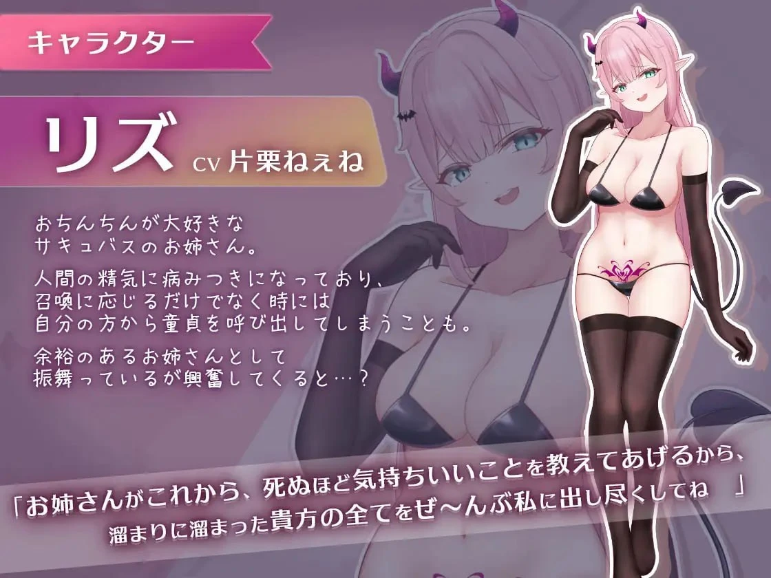 12014[SLG/魅魔/动态]口交色色♡玩家 おーらるえっち♡ぷれいやー v1.0 生肉 [PC+安卓盖世]