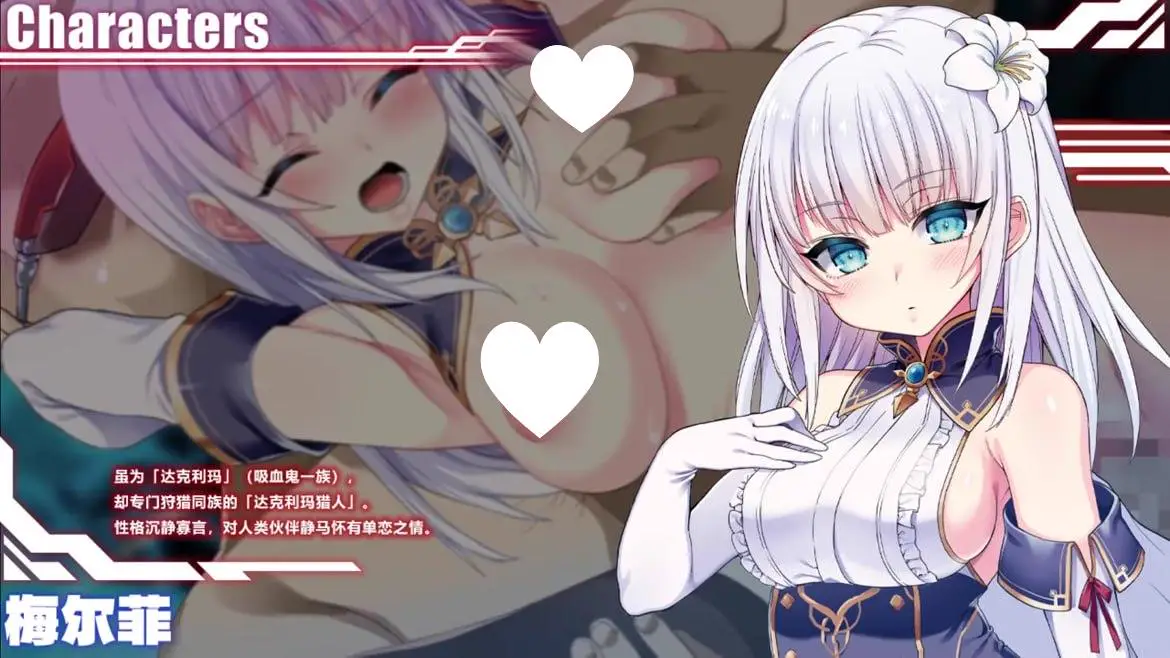 13303[爆款RPG/动态步兵]MELFIAS－苍红界域－ メルフィアス 蒼紅のヴァージェ v26.05.19 官方中文步兵版 [PC+安卓joi]12019