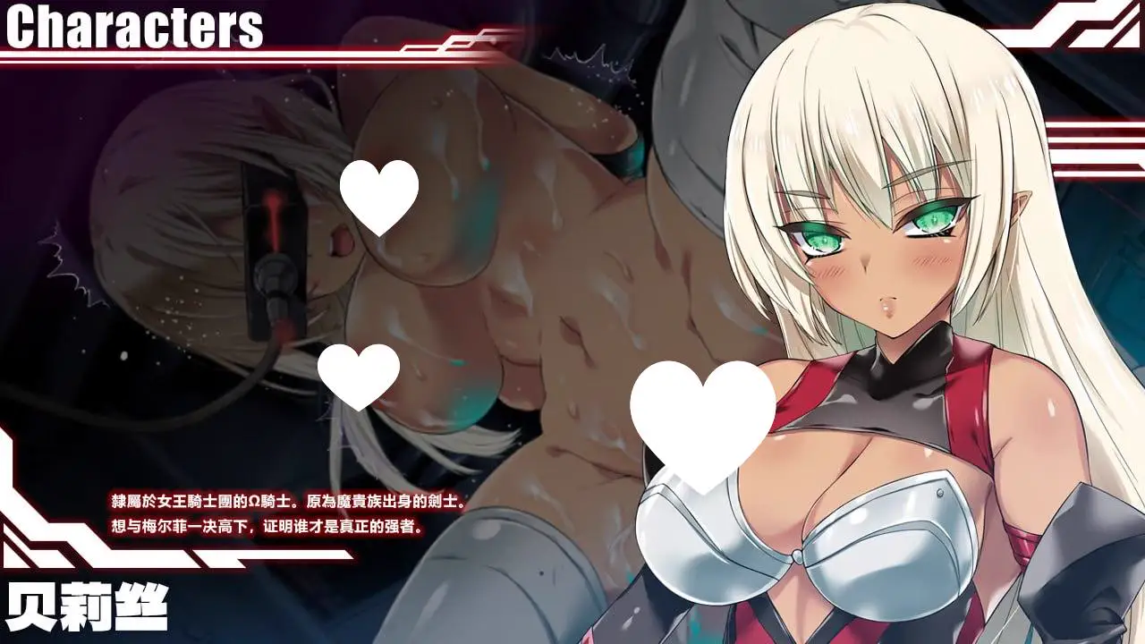 13303[爆款RPG/动态步兵]MELFIAS－苍红界域－ メルフィアス 蒼紅のヴァージェ v26.05.19 官方中文步兵版 [PC+安卓joi]12019