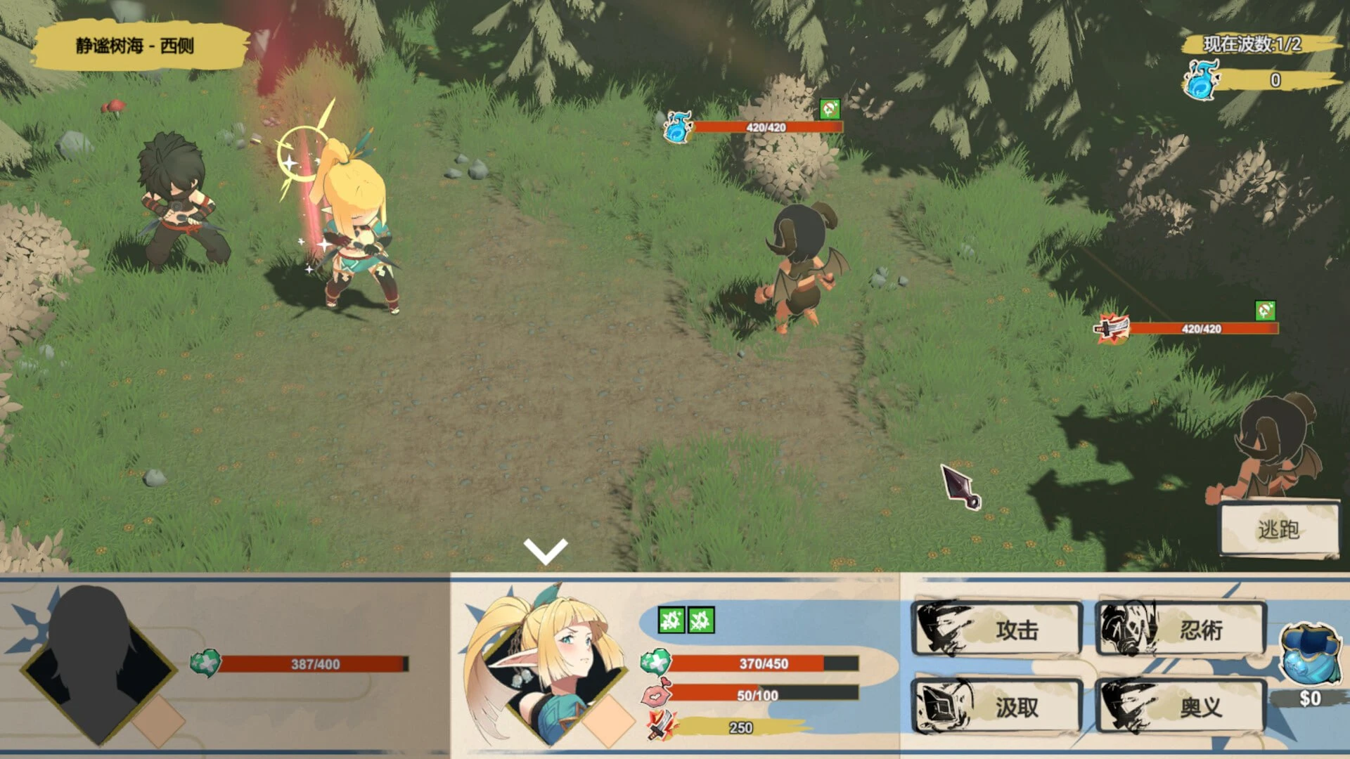 12140[SLG/养成模拟/3D]精灵忍者逃走中 3D Flee, My Elven Ninja! 3D 忍者エルフ逃走中！v26.04.19 官中步兵[PC+安卓盖世]12020
