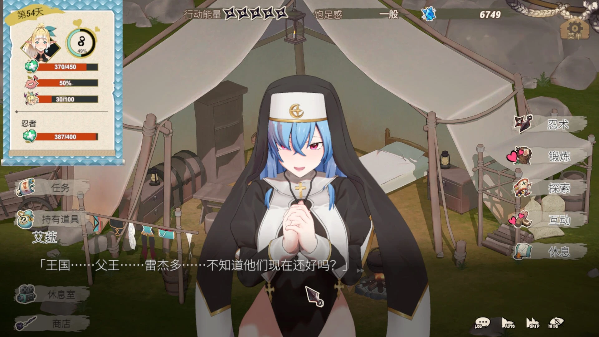 12140[SLG/养成模拟/3D]精灵忍者逃走中 3D Flee, My Elven Ninja! 3D 忍者エルフ逃走中！v26.04.19 官中步兵[PC+安卓盖世]12020