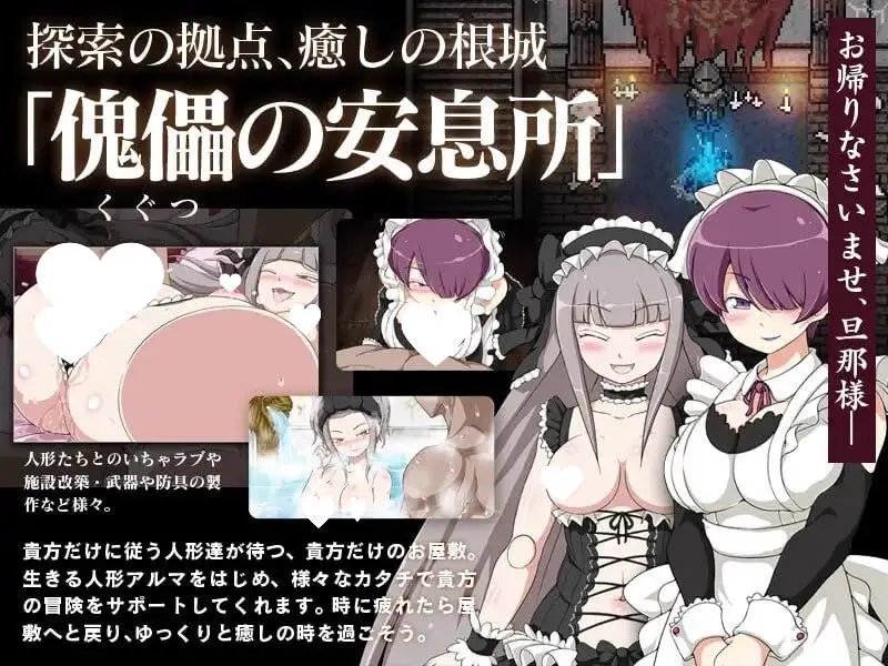 12027[回合RPG/凌辱] 黑暗之心 THE HEART OF DARKNESS – ザ・ハート・オブ・ダークネス – STEAM官中步兵版 [500M][PC+安卓winlator]