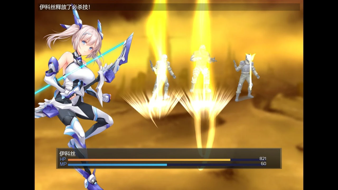 12065【RPG/恶堕/步兵】歼光的伊科丝 Radiance of Annihilation -Disorder Eclipse- 殲光のイクス-Disorder Eclipse- v1.00 官方中文步兵版[PC+安卓joi]【2.53G】