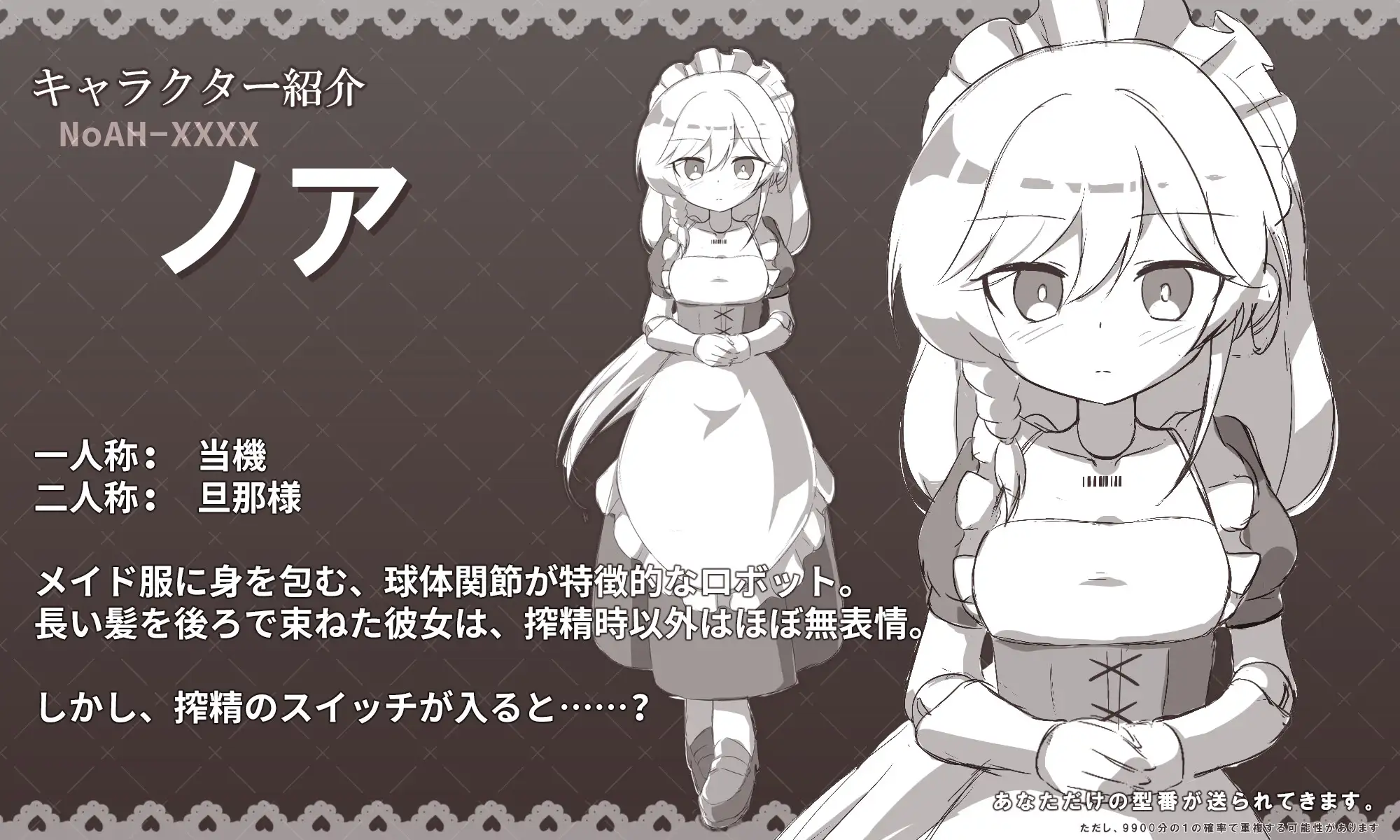 12450[SLG/同居/动态]与女仆机器人的榨精生活 メイドロボとの搾精生活 内嵌AI汉化[PC+安卓joi]12067