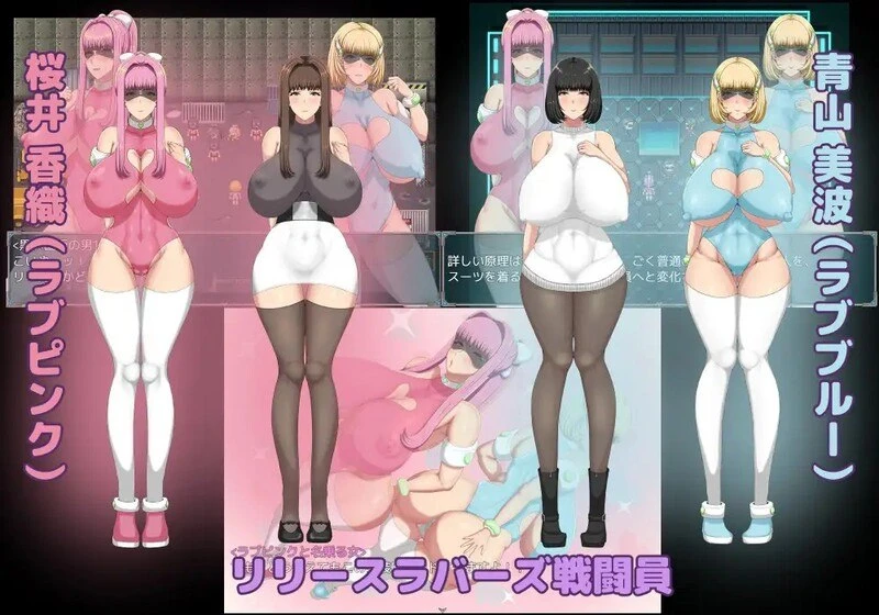 12075[日式RPG/ 巨乳] 间隙时间正义的工作 隙間時間に正義のお仕事 汉化版 [PC+安卓1.60G]