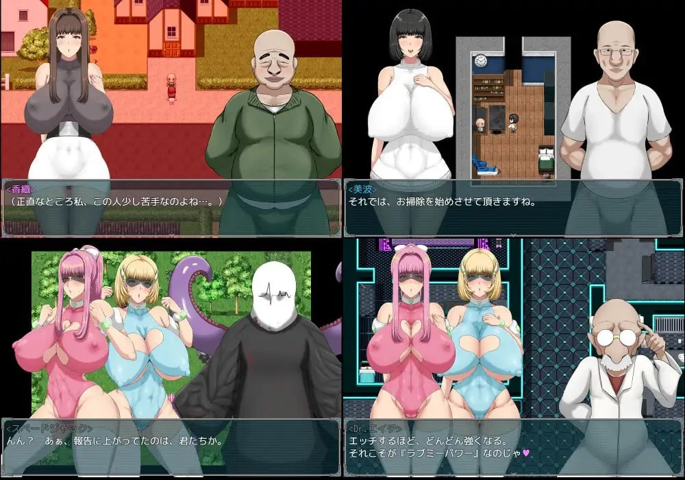 12075[日式RPG/ 巨乳] 间隙时间正义的工作 隙間時間に正義のお仕事 汉化版 [PC+安卓1.60G]