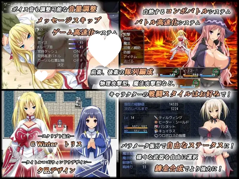 12080[爆款RPG/凌辱/恶堕]圣骑士露比莉亚丝 堕ちモノRPG – 聖騎士ルヴィリアス v1.03 官方中文版 [PC+安卓joi]