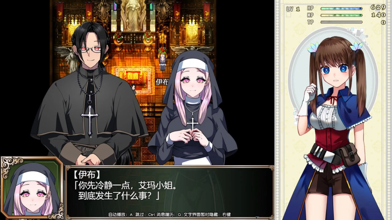 12088[爆款RPG/卖春/步兵]炼金术师艾玛的还债故事 錬金術師エマの借金返済物語 官中步兵 [PC+安卓]