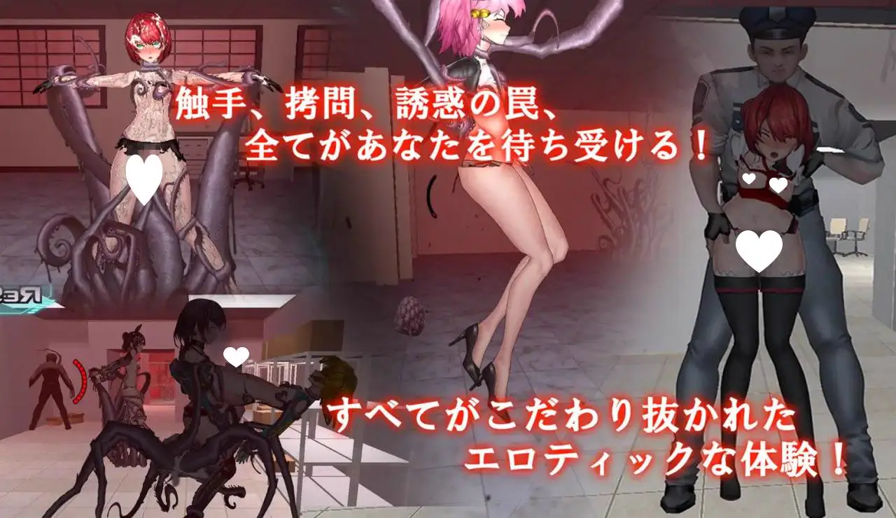 12089[3D/ACT/伪娘/触手]女体化装置 女体化デバイス v0.6 官中 [PC+安卓]