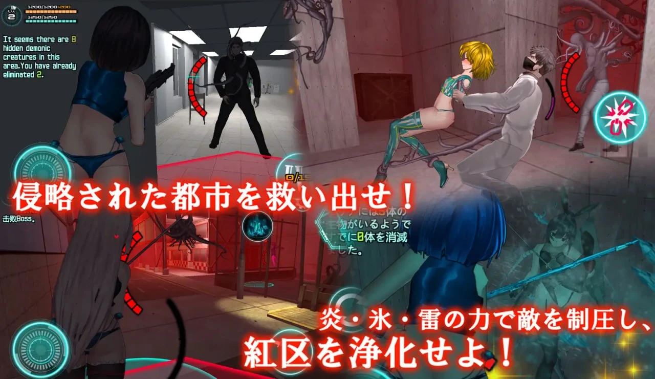 12089[3D/ACT/伪娘/触手]女体化装置 女体化デバイス v0.6 官中 [PC+安卓]