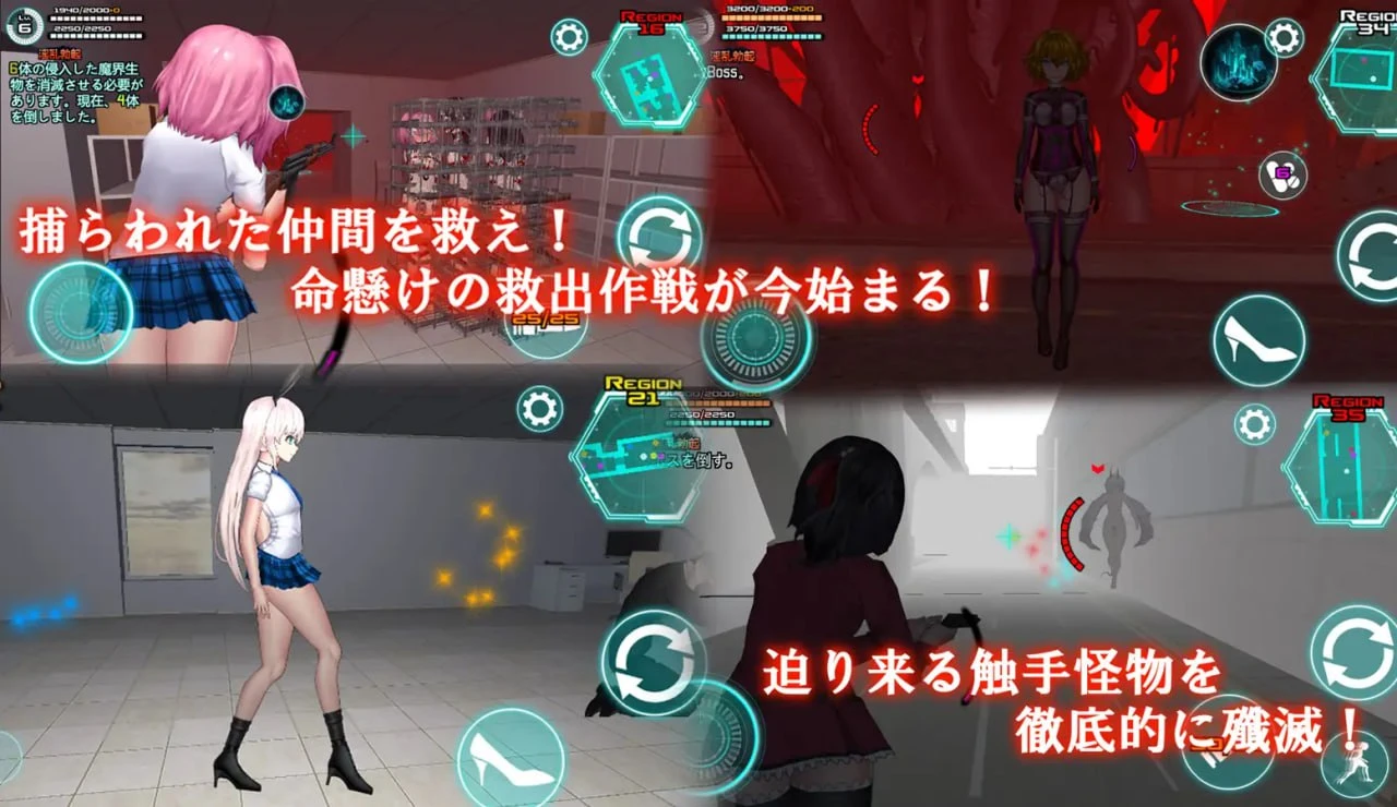 12089[3D/ACT/伪娘/触手]女体化装置 女体化デバイス v0.6 官中 [PC+安卓]